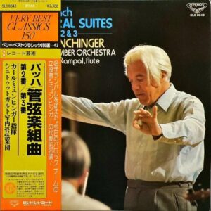 KARL MUNCHINGER カール・ミュンヒンガー / Bach Orchestral Suites Nos.2 & 3 バッハ管弦楽組曲 第2番・第3番 [LP]