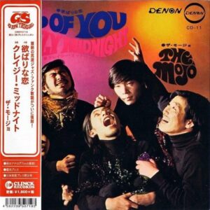 THE MOJO ザ・モージョ / All Of You 欲張りな恋 [7INCH]