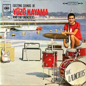 加山雄三とザ・ランチャーズ YUZO KAYAMA AND THE LAUNCHERS / 恋は紅いバラ Exciting Sounds Of Yuzo Kayama [LP]