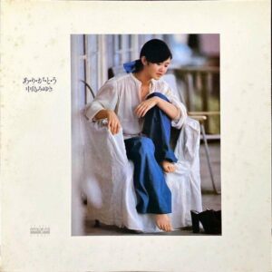 中島みゆき NAKAJIMA MIYUKI / あ・り・が・と・う [LP]