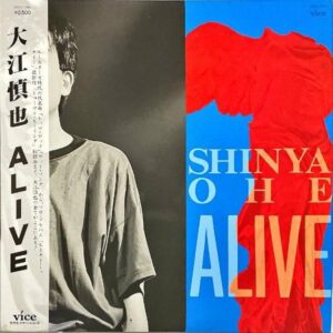 大江慎也 OHE SHINYA / Alive [LP]