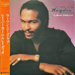 RAY PARKER JR. & RAYDIO レイ・パーカー・ジュニア / Woman Needs Love ウーマン・ニーズ・ラブ [LP]