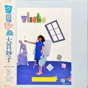 大貫妙子 ONUKI TAEKO / Cliche クリシェ [LP]