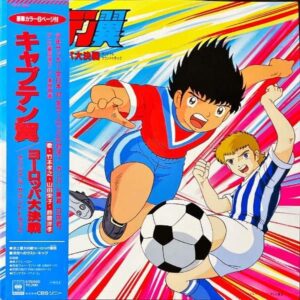 SOUNDTRACK（キャプテン翼） / ヨーロッパ大決戦 [LP]