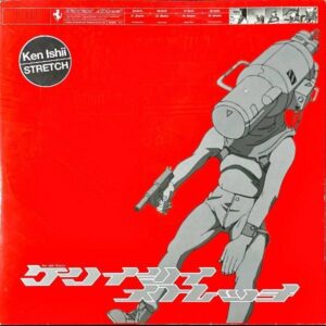 KEN ISHII ケン・イシイ / Stretch ストレッチ [12INCH]