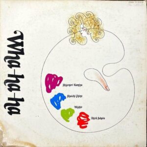 WHA-HA-HA / 死ぬときは別 [LP]