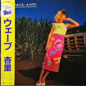 杏里 ANRI / Wave ウェーヴ [LP]
