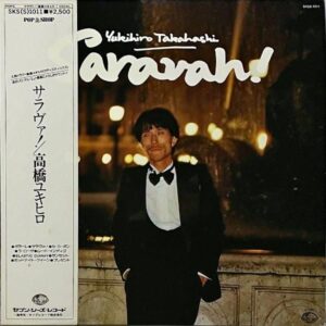 高橋幸宏（高橋ユキヒロ）TAKAHASHI YUKIHIRO / Saravah! サラヴァ！ [LP]