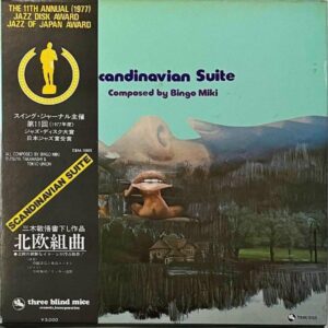 三木敏悟 MIKI BINGO / 北欧組曲 Scandinavian Suite [LP]