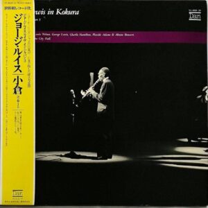 GEORGE LEWIS ジョージ・ルイス / George Lewis In Kokura 小倉コンサート [LP]