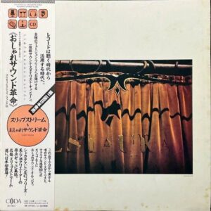 COMPILATION / Slipstream スリップストリーム おしゃれサウンド革命 [LP]