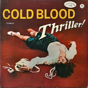 COLD BLOOD コールド・ブラッド / Thriller! スリラー！ [LP]