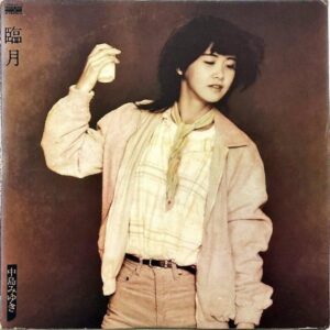 中島みゆき NAKAJIMA MIYUKI / 臨月 [LP]