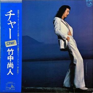 CHAR 竹中尚人 / チャー [LP]