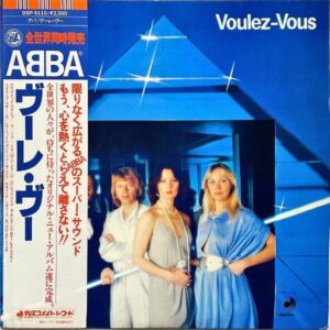 ABBA アバ / Voulez-Vous ヴーレ・ヴー [LP]