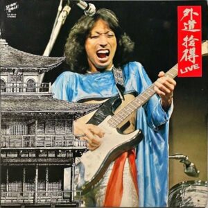 外道 GEDO / 拾得 Live [LP]