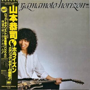 山本恭司 YAMAMOTO KYOJI / ホライズン Horizon [LP]