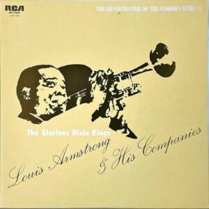 LOUIS ARMSTRONG & HIS COMPANIES ルイ・アームストロング他 / 栄光のディキシー・キング [LP]