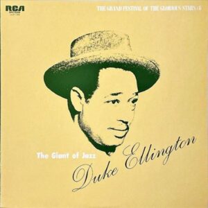 DUKE ELLINGTON デューク・エリントン / ジャズの巨星 [LP]