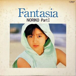 酒井法子 SAKAI NORIKO / ファンタジア Fantasia Noriko Part.1 [LP]