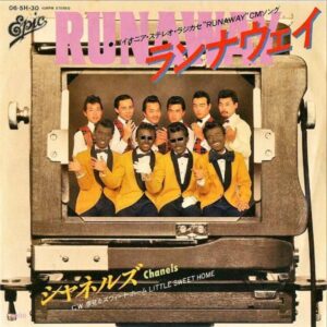 シャネルズ CHANELS / ランナウェイ Runaway [7INCH]