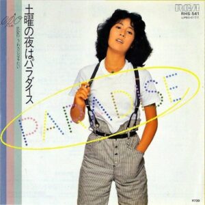 EPO / 土曜の夜はパラダイス [7INCH]