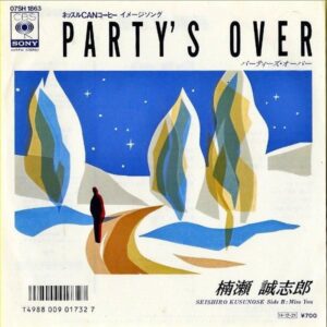 楠瀬誠志郎 KUSUNOSE SEISHIRO / Party’s Over パーティーズ・オーバー [7INCH]