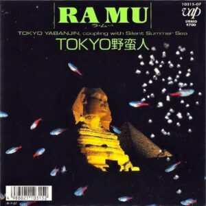 RA MU ラ・ムー / Tokyo 野蛮人 [7INCH]