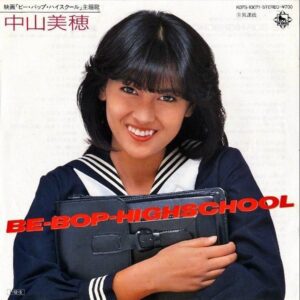 中山美穂 NAKAYAMA MIHO / ビー・バップ・ハイスクール Be Bop Highschool [7INCH]