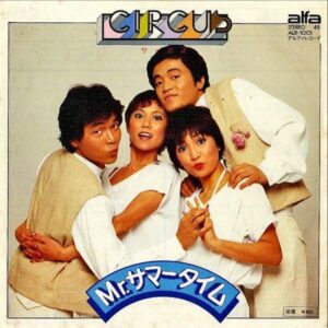 サーカス / Mr.サマータイム [7INCH]