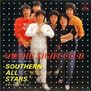 サザンオールスターズ SOUTHERN ALL STARS / 匂艶 The Night Club [7INCH]