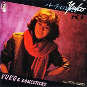 YUKO & DOMESTICKS / パーティのあとで [7INCH]