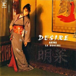 中森明菜 NAKAMORI AKINA / Desire 情熱 [7INCH]