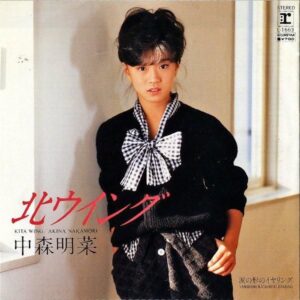 中森明菜 NAKAMORI AKINA / 北ウイング [7INCH]