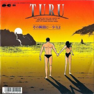 TURU 片岡鶴太郎 / その瞬間に…少女よ [7INCH]