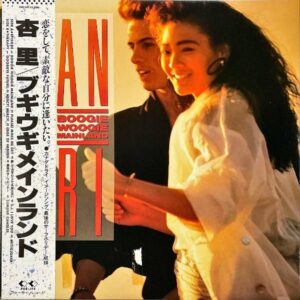 ANRI 杏里 / Boogie Woogie Mainland ブギウギメインランド [LP]