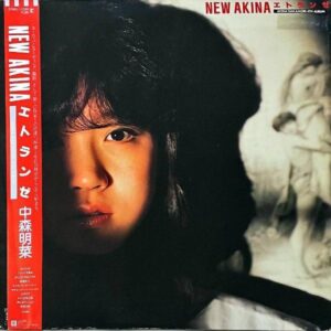 中森明菜 NAKAMORI AKINA / エトランゼ New Akina [LP]