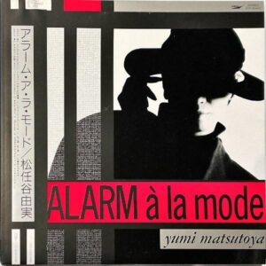松任谷由実 MATSUTOYA YUMI / アラーム・ア・ラ・モード Alarm A La Mode [LP]