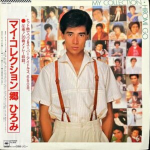 郷ひろみ GO HIROMI / マイ・コレクション [LP]