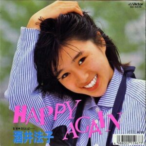 酒井法子 SAKAI NORIKO / Happy Again [7INCH]