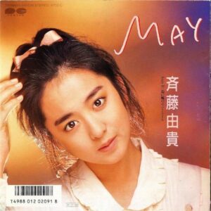斉藤由貴 SAITOH YUKI / May [7INCH]