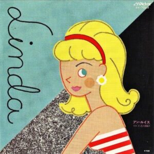 ANN LEWIS アン・ルイス / Linda リンダ [7INCH]
