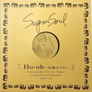 SUGAR SOUL シュガー・ソウル / Ho-oh 女神のうた [12INCH]