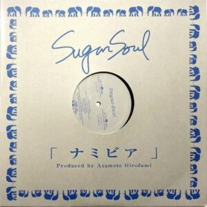 SUGAR SOUL シュガー・ソウル / ナミビア [12INCH]