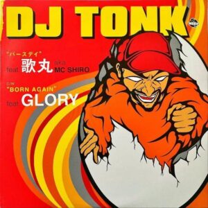 DJ TONK Feat ライムスター 宇多丸 / バースデイ [12INCH]