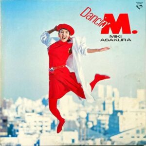 麻倉未稀 ASAKURA MIKI / Dancin’ M [LP]