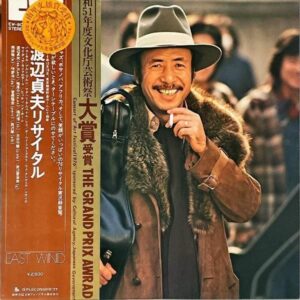 渡辺貞夫 WATANABE SADAO / 渡辺貞夫リサイタル [LP]