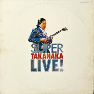 高中正義 TAKANAKA MASAYOSHI / スーパー・高中正義・ライヴ [LP]