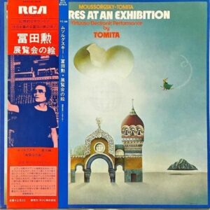 冨田勲 ISAO TOMITA / ムソルグスキー 展覧会の絵 Pictures at an Exhibition [LP]
