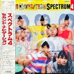 SPECTRUM スペクトラム / Second Navigation セカンド・ナビゲーション [LP]